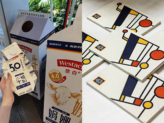 ALDI奥乐齐与回收再制