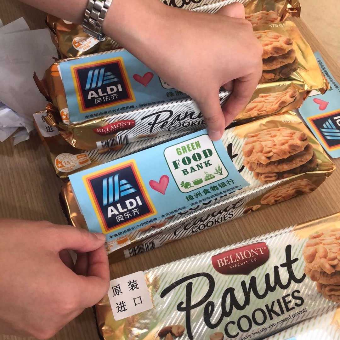 ALDI奥乐齐与食物银行